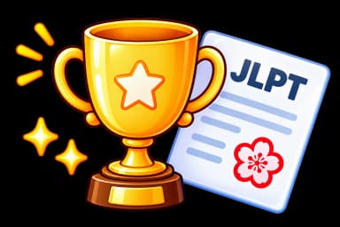 Simulate & Pass JLPT